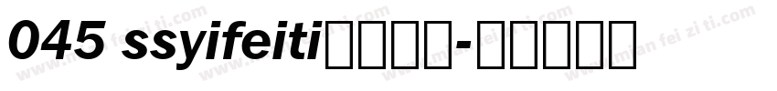 045 ssyifeiti字体下载字体转换